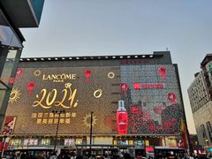 -黄兴南路步行商业街