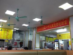 大堂-阿信糖水(体育花园店)