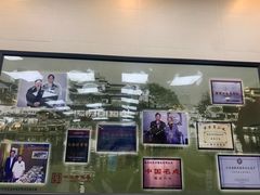 -刘长兴(逸仙桥店)