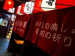 -稻前Taoki(方圆荟店)