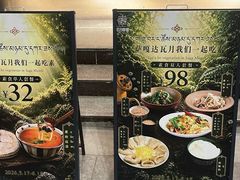 -钦善斋(武侯祠店)