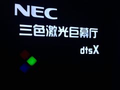 -美嘉欢乐影城(万象城店)