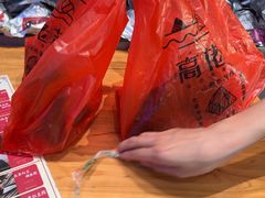 -鼎香皇高佬苏裹蒸粽