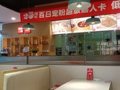 -嘉和一品(新辰天地大兴南区店)