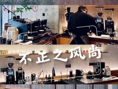 -不正咖啡(万达尊店)