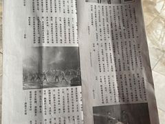 -《12·12》西安事变大型实景演出