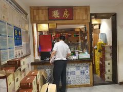 门面-院8里·少城记忆老川菜(宽窄巷子店)