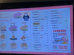 -粉粉乐鲷鱼烧(美罗城店)