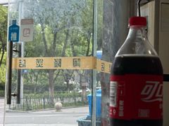 -阿隆煲店(秀仁苑店)
