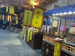 -南楚古都