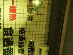 -粤拭轩·广东味道(祥和里店)