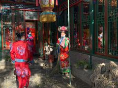 门面-白家大院·王府宫廷菜(苏州街店)