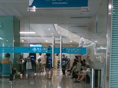 -河北省眼科医院