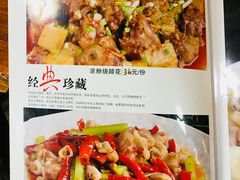 菜单-双流老字号董蹄花(机场南四路店)