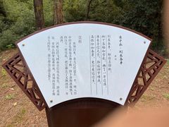 -南唐二陵