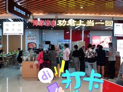 -周家凉皮(新世纪商业广场中华北大街店)