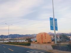-青岛沙子口国家中心渔港