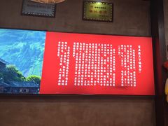 -富正毅三下锅连锁(三店)
