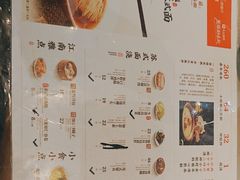 -松鹤楼面馆(天一广场店)
