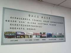 -花溪巷牛肉粉(泉城路店)