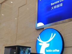 -瑞幸咖啡(解放碑英利大融城店)