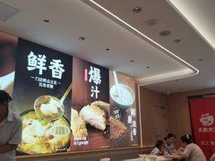-永和大王(小厨·东四十条店)
