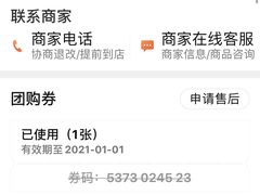 -新达口腔(华东理工大学店)