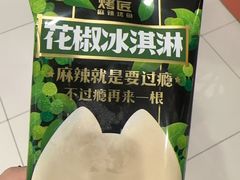 -上海来福士广场