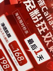 -银座Calla日式美容沙龙