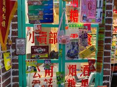 -南京时尚莱迪购物广场(正洪街店)