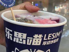 满杯全家福-乐思喵厚切炒酸奶(大悦城店)