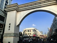 -杨老大焙子月饼干货(宽巷子民族美食街店)