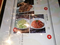 菜单-四世同堂·京菜·烤鸭(十里河店)