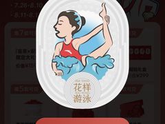 -喜茶(广州佳兆业广场店)