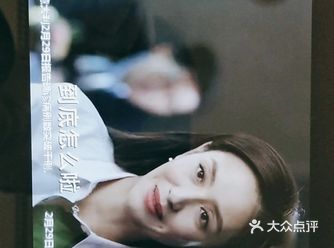 新来的一个电视剧完美关系