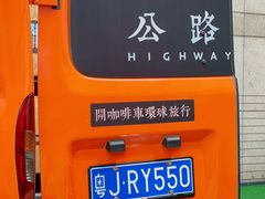 -深圳龙华星河COCO City(民治店)