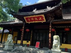 -五泄景区