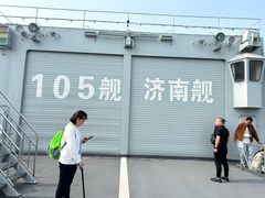 -中国人民解放军海军博物馆