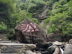 -太湖源风景区