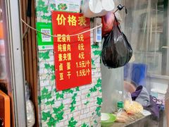 -灵宝肉夹馍(庐山路店)