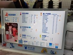 -茶百道(琉璃场店)