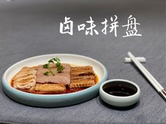 -悦秀·高级粤菜