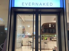 -EVERNAKED裸蛋糕(SOHO天山店)