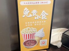 -腾龙阁|经典川菜(SM城市广场店)