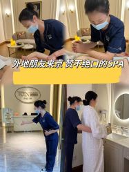 点击看大图 -东英经典SKIN&SPA