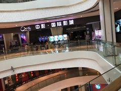 -中影国际影城(昆山花园城CINITY LED店)