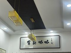 -常记呱呱(总店)