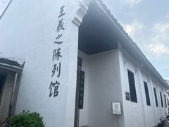 -绍兴书圣故里景区