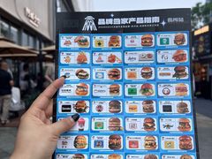 -龙湖杭州滨江天街