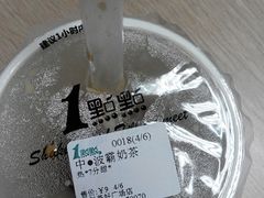 -茉沏(万科美好广场店)